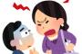 § 【モンペ】うちの病院で雇用している准看学生が不合格になり、准看護師としての雇用は見送りとなった。すると親が「合格するまで面倒見ろ」怒鳴り込んできたので言い分を整