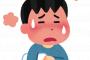 ［4/4］隣人ママ『息子が風邪で保育園行けないから預かって！』私「え…ちょっと」隣人『とりあえずよろしく＾＾』 → その後たびたび預けに来るので、迷惑だと伝えた結果