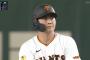 與座対策でスタメン起用の巨人・岡田、甲斐野から同点タイムリーｗｗ