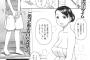 【画像】このヱロ漫画なんだよｗｗｗｗｗ