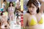 全国模試1位の才女、ドエッチなDVDでFカップ乳を大胆露出wwwww塩見きら、最新イメージで魅惑の美ボディを大開放！！！新作「スキ・キライ」の動画＆画像画像まとめ！