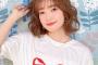 大橋彩香（30）さん、フォトブックとここだけのスペシャルグッズを封入したメモリアルBOX販売