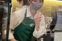 【朗報】スタバ店員さん、可愛すぎる！