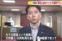 進次郎農水大臣「なんで農協が金融に投資して儲けようとしているのか。それを求めてる人は居ない」