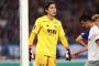 FC東京、GK野澤大志ブランドンのアントワープ移籍が決着か？移籍金100万ユーロ（約1.7億円）と現地報道「手に入れた」
