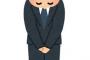 【定期】玉木代表、本日も謝罪　女性蔑視指摘に「表現拙く反省」