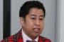 ウエストランド井口 “震えるほどギャラ安い”番組を告白！