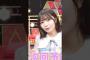 ゲストはだーれ？ #中西アルノ #池田瑛紗 #木山裕策 #乃木坂46 #ネーブルオレンジ #samenumbers #乃木坂スター誕生