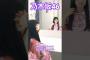 【乃木坂46】 瀬戸口心月ちゃんの浴衣姿があまりにも可愛すぎて致死量　#乃木坂46