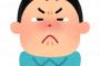 § 路上で音楽活動してる友人に何度か付き添ってた。「お客さんから集めたお金で今度焼肉行こう」って話してたのに、俺が知らない内にみんなで行ってた