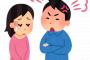 § 電車が人身事故でストップ。待ち合わせしている彼にその旨を伝えたら、彼「言い訳はいいから。何分遅れるの？」←私に分かるわけないし、待ち合わせ場所に着くと会うな