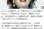 ダウンタウンDXより悲惨な終わり方した長寿番組