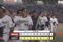 【オリックス対楽天10回戦】オリックスが７－３で楽天に勝利！３連勝で貯金１０！２番手の才木がプロ初勝利、五回のピンチをピシャリ！五回に中川が勝ち越し二塁打！