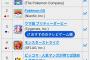 【悲報】ポケモン、ポケモンに負けてセルラン2位…
