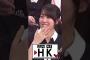 日村嫌い3にさせられる #賀喜遥香 #黒見明香 #川端晃菜 #乃木坂46