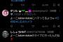 【衝撃】日向坂46エース『正源司陽子』さん、ハロプログループ『Juice=Juice』にハマりライブに参戦ｗｗｗｗｗｗｗｗｗｗｗｗｗｗｗｗ
