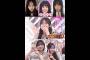向井純葉 稲熊ひな ゲラ発動いとちゃん先輩的野美青 小島凪紗 櫻坂46