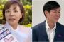 【悲報】石丸新党候補者、離脱ｗｗｗｗｗｗｗｗｗｗｗ