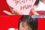 【悲報】浜辺美波「佐々木朗希くんの為にチョコ作ったよ！自己評価は200点♥」