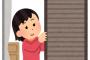 § 【苦手】シャッター(雨戸？)開ける音がうるさい人が苦手。手動でシャッターを勢いよく上に押し上げるからバンッ！ってうるさくて…。