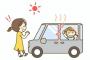 早朝に義兄嫁が凸！ドアを開けると、私「え…」 → 『一日だけ自由をください』というメモと、クーハンには双子の義兄子が置き去りにされていて…