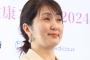 フジテレビ佐々木恭子アナが「アナウンス局次長」に昇進へ、後任のアナウンス部長は渡辺和洋アナ