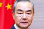 中国、王毅外相「ロシアの敗北見たくない」