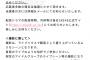 SKE48出演ドラマ　エキストラ募集のお知らせ 
