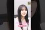 川﨑桜 39thシングルでの初フロントに向けての意気込み #川﨑桜 #samenumbers #乃木坂46 #選抜発表 #乃木坂工事中