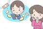 ネトゲにハマったクソ義姉を、旦那が無断で引き取ってきた！→７ヵ月後、私「私のカードで義姉が課金代勝手に落としてたんだけど！」旦那『別にいいだろ？それぐらいｗ』