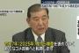 【悲報】石破「今からコメを増産する!」　玉木「もう田植え終わってますよ?」　石破「」