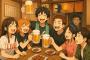ライブ後に打ち上げの写真上げる一般人ｗｗｗｗｗｗ