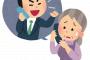 旦那はバツイチで再婚、私は初婚。前の奥さんは、子供達を置いて男と出ていったのだが・・→旦那が再婚したと聞いた元奥の迷惑電話や凸が酷かったので、DQ返しを決行！