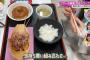 乃木坂「あいつ たこ焼きおかずに白米食ってる…気持ち悪…