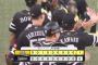 【オリックス対ソフトバンク11回戦】ソフトバンクが１－０でオリックスに連勝！７カード連続の勝ち越しで今季最多貯金１４！大関が６勝目！オリックスは８カードぶり負け越し