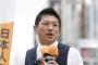 参政党神谷代表「外国人から相続税は取れないんですよ」←嘘だった事が判明