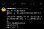 モンハン元開発「祖龍ミラボレアスをミラルーツという奴消えてくれて。それモンスター名じゃないから。防具名なんだよ」