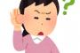 私道を共有してる隣人に入居の挨拶に行ったら。隣奥「私設管（私道内の個人所有の排水管）の管理に金がかかる。お宅の土地を寄付すれば排水管の管理も市がしてくれる」それ