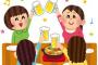 飲み会の席で、隣の席の子が矢継ぎ早に食べるもんだから、なんとなく取りにくかった。別の子がそれに気付いて「私子の分残しておくね」と小分けにしてくれたのだが …