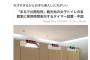 【画像】中国で女のトイレ時間激減させた方法wwwwwwwwwwwwwwwwwwwwwwwwwww