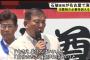 石破総理、珍しく正論「自分さえよければ良ければいいという政治が横行した時、国は滅びる」