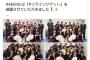 元SKE48石田安奈　1500万表示　来た━━━(ﾟ∀ﾟ)━━━!!!【テレ東音楽祭 2025夏、AKB48フライングゲットのセンター】