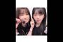 池田瑛紗と五百城茉央 #乃木坂46