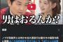 【衝撃】元AKB48福留光帆さん、乃木坂を超えるｗｗｗｗｗｗｗｗｗｗｗｗｗｗｗｗｗｗ