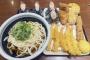 【画像】X民「丸亀製麺でうどんを食べたら 1人で3,280円に！物価高、ついにここまで来たか」
