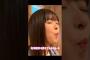 北海道弁を教えてもらった小川彩がかわいすぎる#小川彩
