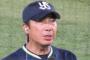 高津臣吾さん、負け惜しみがうるせえ