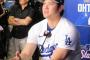 【MLB】大谷翔平　前日会見「ドジャース以外ですごい選手は？」の問いに、ドジャースの中継ぎ投手の名前をあげる