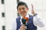 参政党、東京でトップｗｗｗｗｗｗ