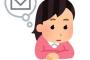 【はぁ…】熱出して自宅待機で一人でいたら心細くなって別れたモラにラインしたくなってきた。熱が下がらないって連絡して心配させてやりたい…。